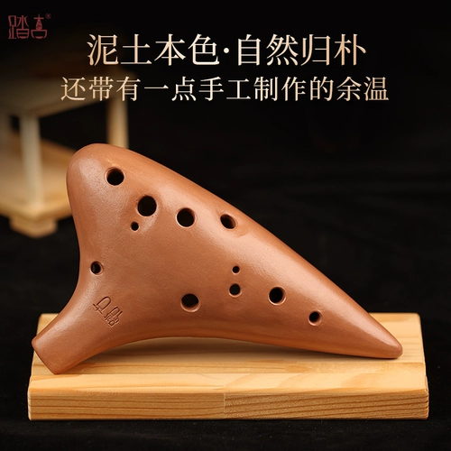 踏古 12 -отверстие двенадцать -отверстие среднего звучания C Регулирование настройки AG AG Hypogetaro для взрослых -Strawdy Professional Performance Musical Instrument