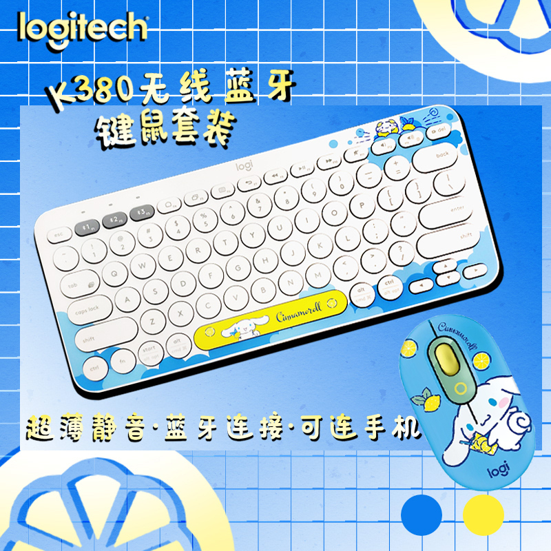 Logitech K380 Wireless Bluetooth Keyboard Office Portable Silent iPad Tablet Phone Sanrio Co-Branded Edition