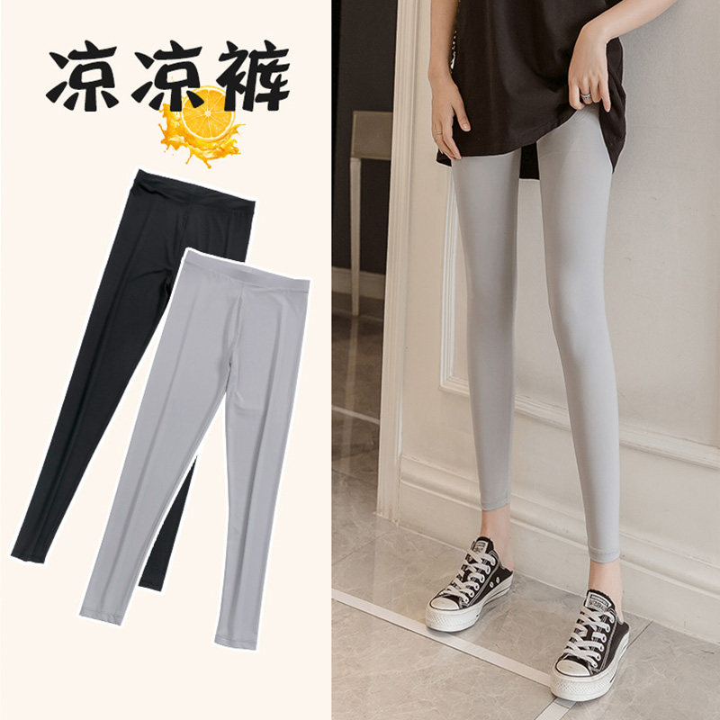 Ice silk bottom pants woman outside wearing summer slim fit large size elastic silk slip high waist tightening body display slim black 90% pants