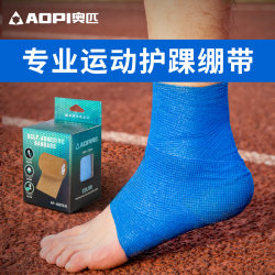 August self -sticking sports bandage football football ankle elastic strap elastic anti -sorbing anti -sprains special protective gear