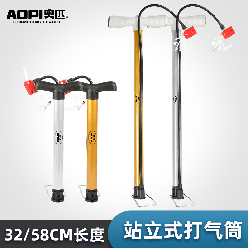 Pump Home Electric Bike Manual Mini Pump Basketball Leather Ball Portable Inflatable Cylinder