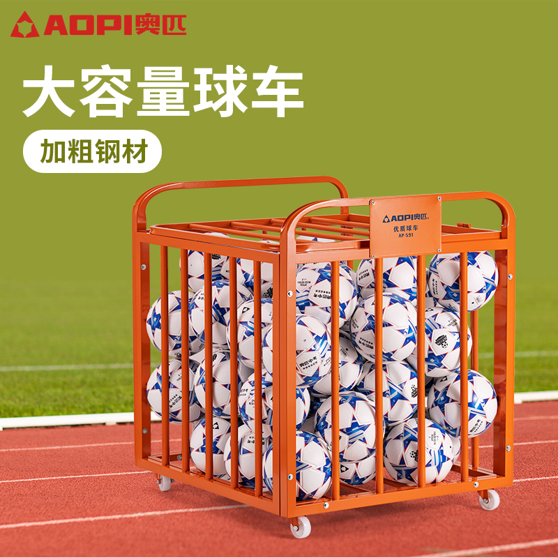 Olympic Basketball Storage Cart Kindergarten School Football Volleyball Cart Ball Frame Foldable Stainless Steel Ball Cart