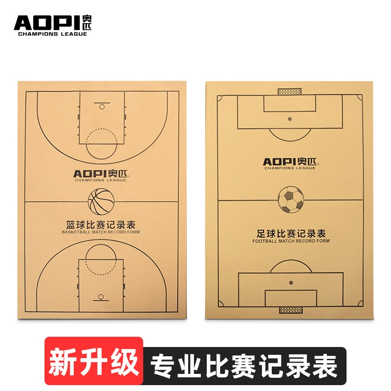 Aopi basketball game record table carbonless copy record table This football scoring table This scorebook in tetrad