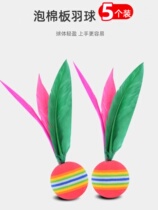 Badminton three-hair shuttlecock shuttlecock for adults and children rubber high-elastic big-head three-hair shuttlecock 5 pack