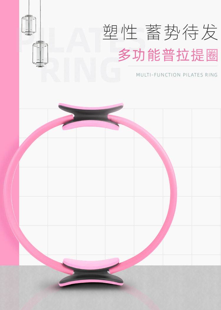 Opie pilates circle Beginner yoga wheel Back bend magic circle Lean leg equipment Fitness waist dharma yoga circle