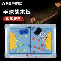 Handball tactical board professional coach command board game training tactical board magnet teaching handwriting erasable