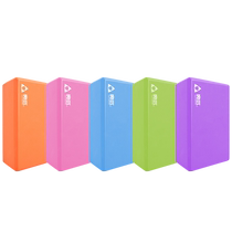 Touching stones to cross the river bricks fun games games props team building expansion annual meeting kindergarten outdoor team activities