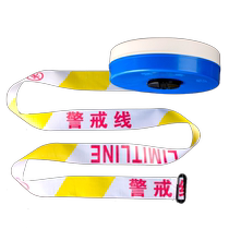 Thickened warning isolation line pile safety warning belt isolation belt telescopic belt 100m warning line safety line warning belt