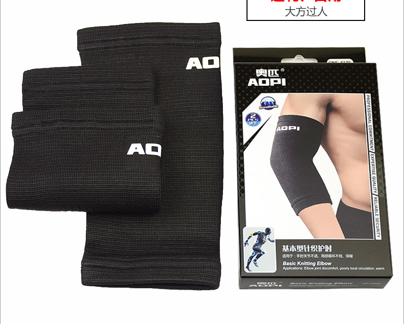 Protection sport - Ref 582174 Image 34