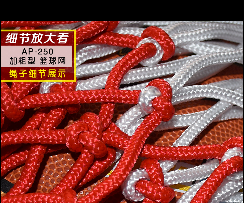 Bóng rổ chuyên nghiệp net không ướt kem chống nắng bền rim mạng dài và đậm trò chơi tiêu chuẩn giỏ net 2 Túi 	quả bóng rổ adidas	