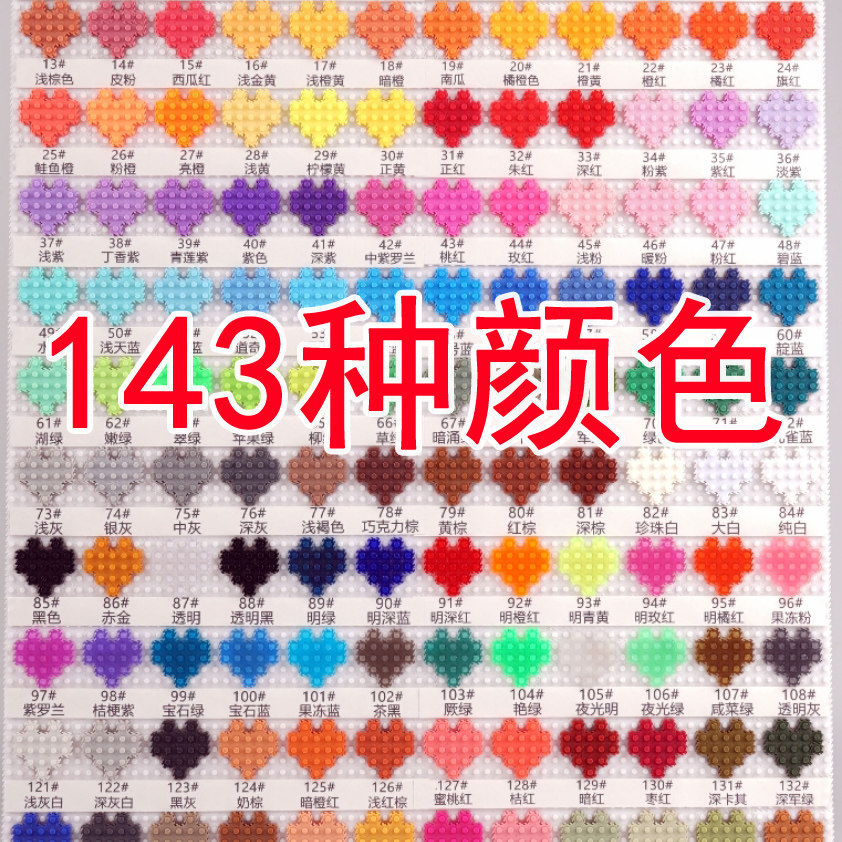 143 colors of building blocks in bulk, handmade diy micro-pixel ...