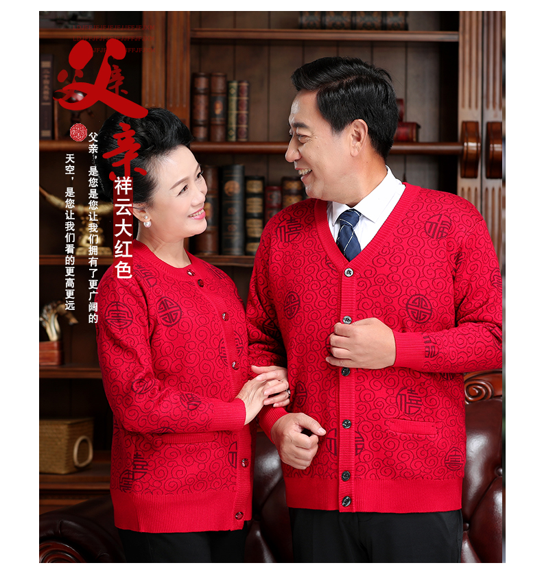 Các cặp vợ chồng được tải với một chiếc áo len trung niên màu đỏ lớn, sinh nhật, ông già, cha, mẹ, đàn ông, phụ nữ, mùa thu và mùa đông, dày áo nam đẹp