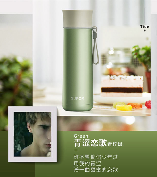 Cốc cách nhiệt Supor nam và nữ 304 chén inox chân không ly trà sinh viên Phiên bản tiếng Hàn của công suất nhỏ cầm tay - Tách bình đựng nước thủy tinh có vòi