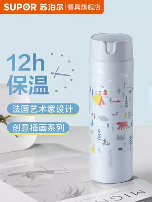 Supor insulation Cup male and female student ins style simple portable net Red large capacity 304 stainless steel cup