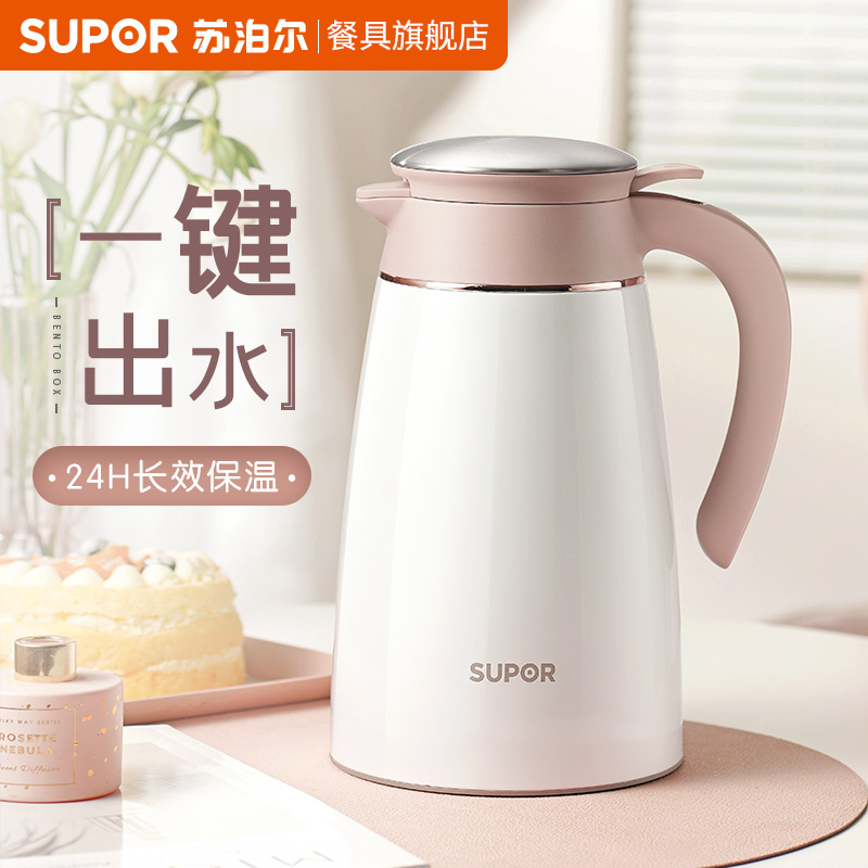 Supor heat insulated kettle 304 stainless steel Vacuum Thermos kettle household hot water bottle large capacity portable