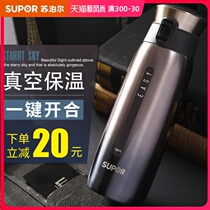 Supor vacuum thermos cup straight cup 304 stainless steel water cup Men and women students fashion portable cup