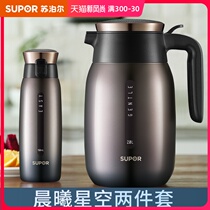 Supor starry sky two-piece household insulation pot vacuum insulation cup 304 stainless steel large capacity water cup