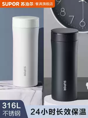 Supor thermos cup for men and women large-capacity high-end custom lettering portable tea making 316L stainless steel water cup