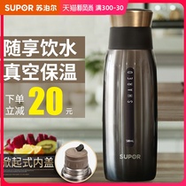 Supor stainless steel vacuum thermos straight cup Mens and womens business large capacity water cup Student cup 500ml