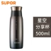 Bình chân không bằng thép không gỉ Supor cốc thẳng nam nữ kinh doanh dung tích lớn cốc sinh viên 500ml Tách
