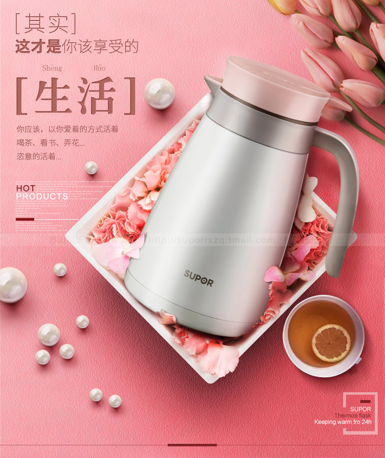 新低！1.6L 苏泊尔 家用304不锈钢保温壶 KC16AF1 59元包邮 值值值-买手聚集的地方