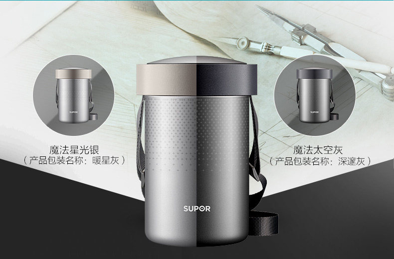 SUPOR 苏泊尔 三层真空保温饭 盒 2L 图9