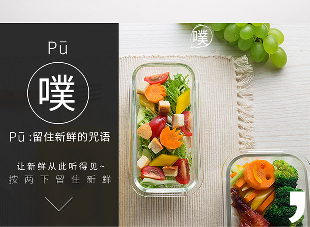Supor kính hộp cơm trưa lò vi sóng đóng dấu giòn có nắp tách hình chữ nhật hộp cơm trưa - Hộp cơm điện sưởi ấm ủ cơm cắm điện
