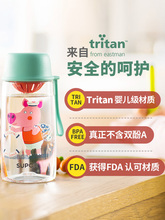 29元包邮  苏泊尔 便携随手杯 BB杯 520ml