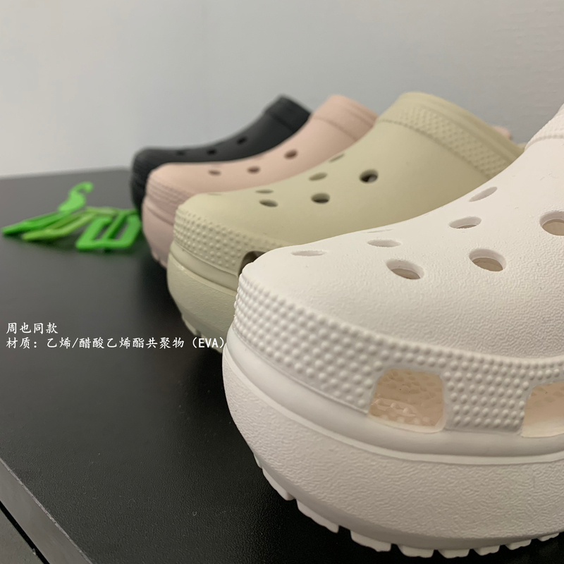 Zhuchunxi | Zhou Ye's Same Style Cloud Hole Shoes, Thick-Soled Outdoor Beach Closed-Toe Garden Slippers, Sandals for Women. Zhuchunxi | Zhou Ye's Same Style Cloud Hole Shoes, Thick-Soled Outdoor Beach Closed-Toe Garden Slippers, Sandals for Women.