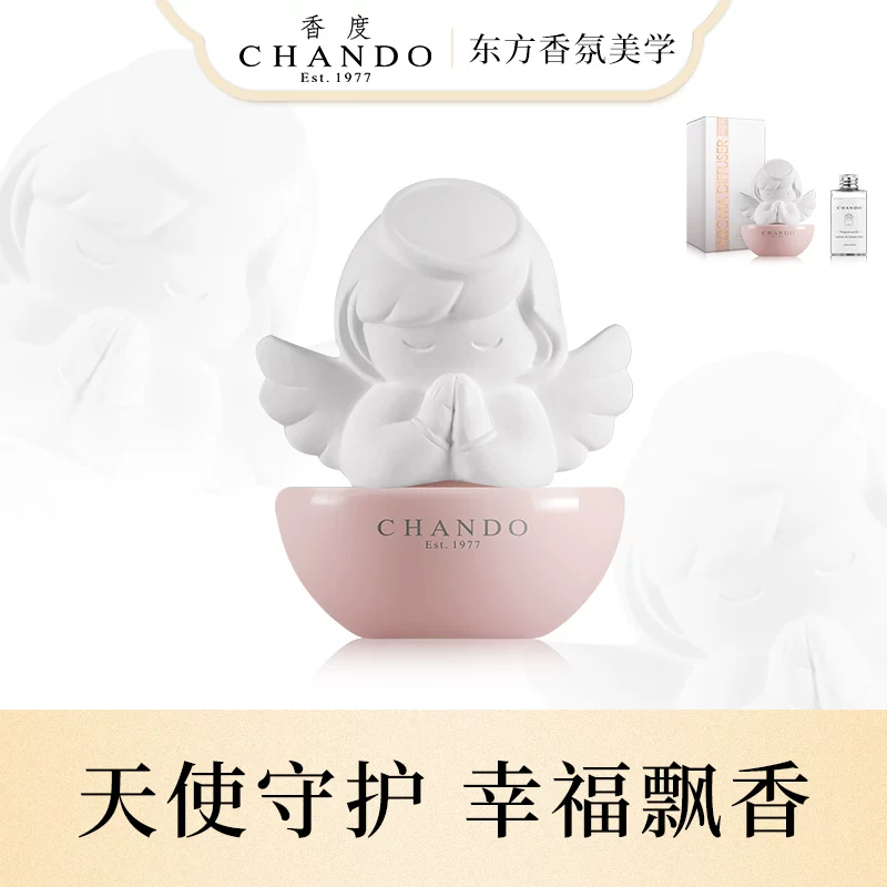 香度 Commemorative sophisticated high-end aromatherapy strongly flavoured, Birthday gift