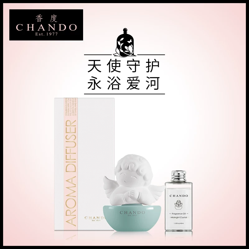 香度 Commemorative sophisticated high-end aromatherapy strongly flavoured, Birthday gift