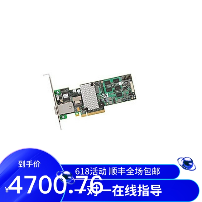 LSI MegaRAID SAS 9280-4i4e external connection 6GB SAS array cards brand new boxed