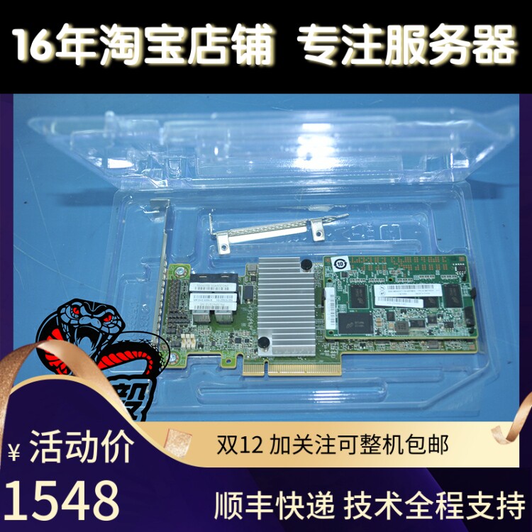 LSI SAS 9364-8i 1GB cache 12G SAS array card RAID disk array with capacitive-Taobao