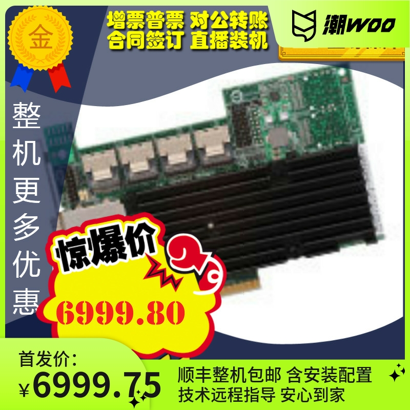 LSI 3ware SAS 9750-16i4e Array Card 6Gb PCI-E Interface New boxed