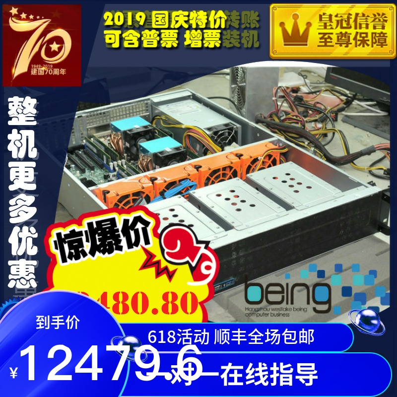 Binyi DIY server S2600CW2 2620 V3 * 2128 G memory 2U 540120 G Virtual Machine