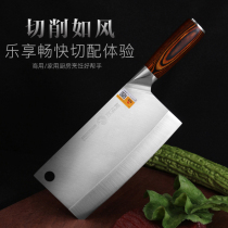 Longzhiyi household kitchen knife sharpening-free chef knife Kitchen knife Meat cutter Slicing knife Hotel commercial kitchen knife