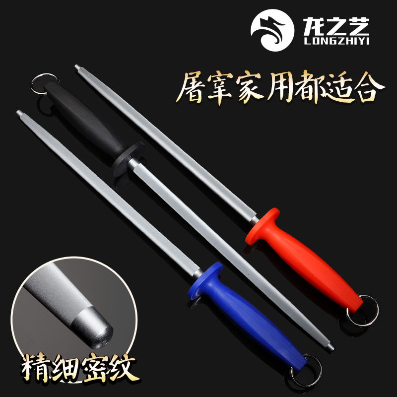 Dragon's Art Commercial Sharpening Stick Butcher Exclusive Ultra Fine Professional Sharpening Rod Advanced Knife Sharpening Stick Home Sharpening Stick