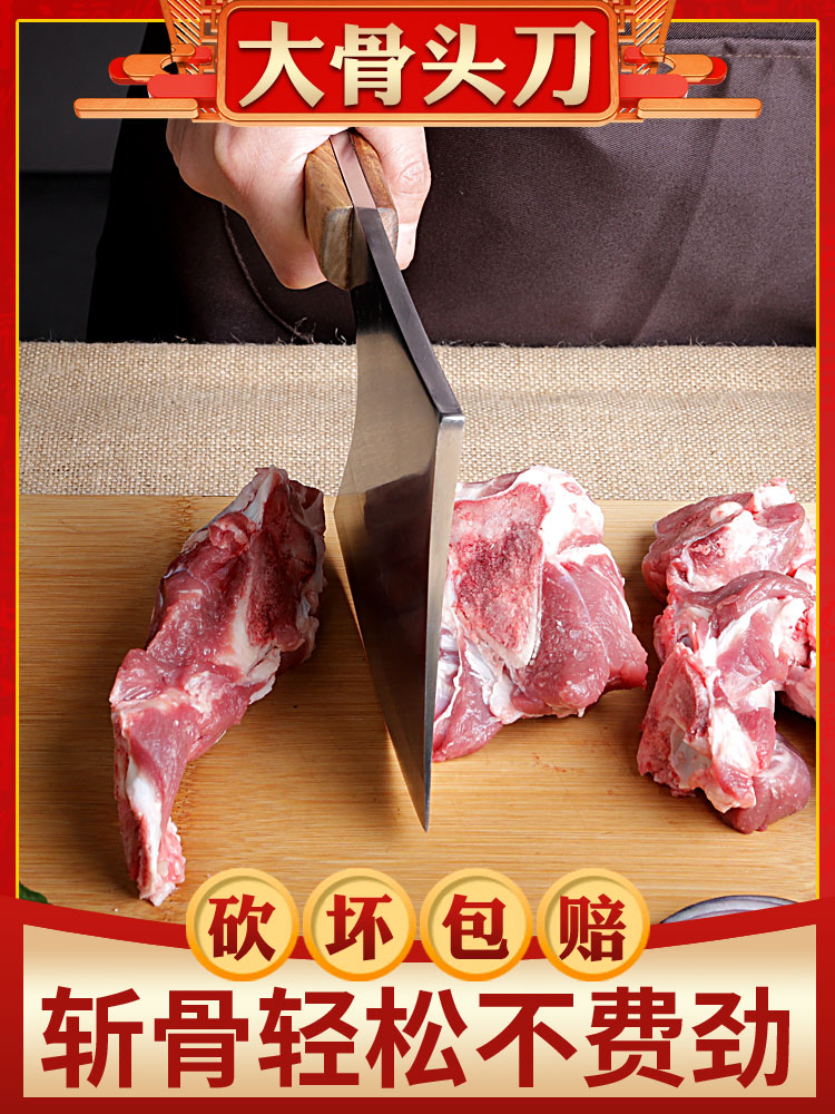 Dragon art bone cutting knife thickened butcher bone cutting knife Kitchen household kitchen knife Bone cutting knife Bone cutting special knife axe