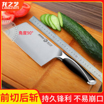 Longzhiyi kitchen knife Household chef special stainless steel meat slicing cutting grinding-free kitchen knife set