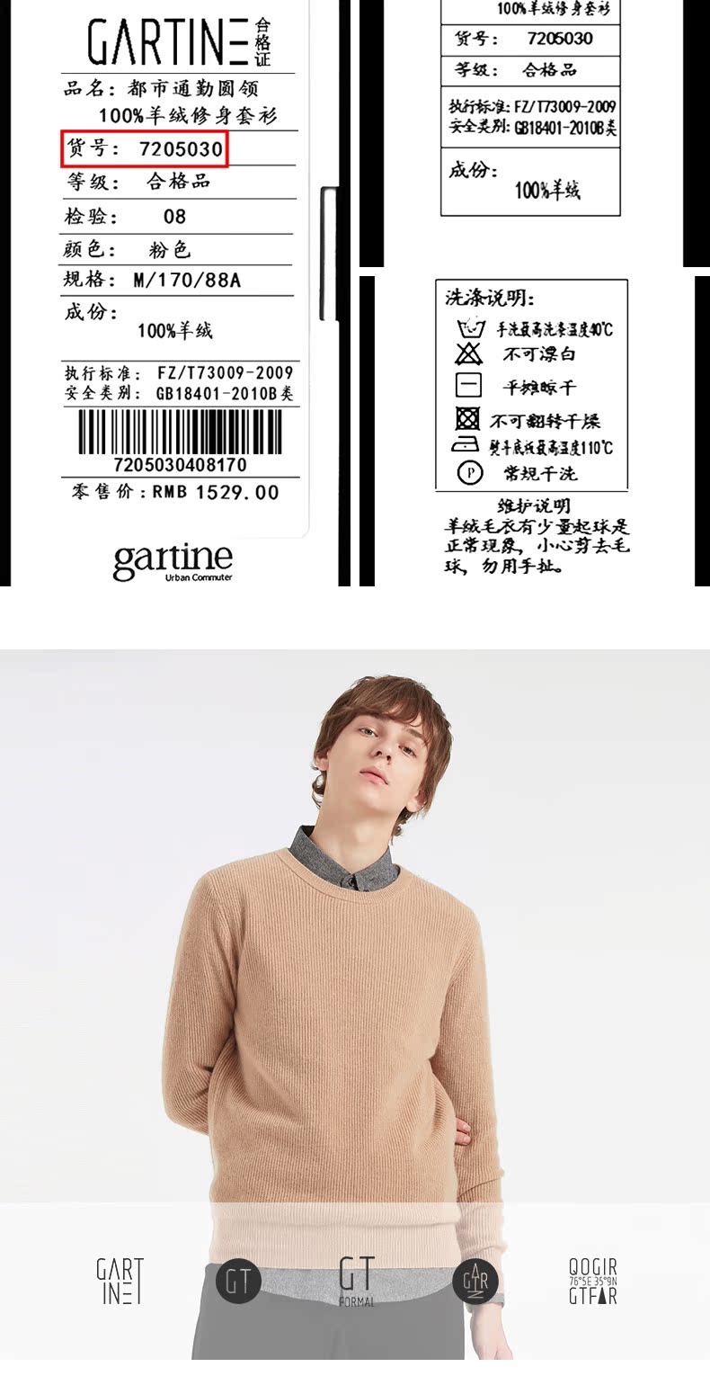 GT Saturni Nam 100% Tinh Khiết Cashmere Áo Len Mùa Đông Vòng Cổ Áo Mỏng Áo Thun Nam Áo Len