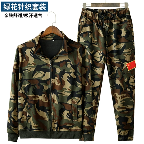 Трикотажный эластичный камуфляжный осенний демисезонный износостойкий дорожный спортивный костюм подходит для мужчин и женщин для работы, большой размер