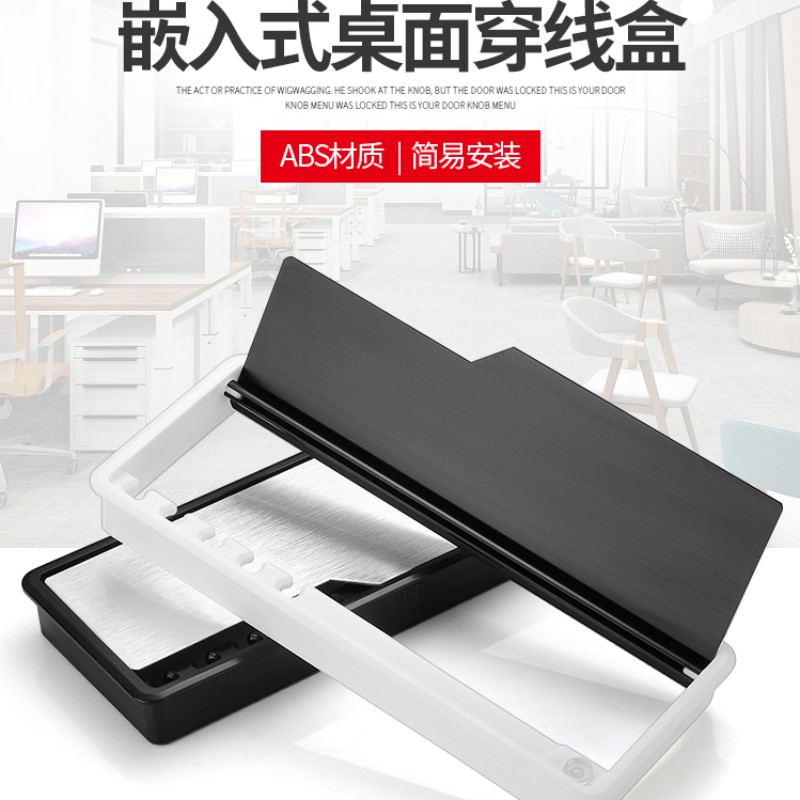 Computer desk desktop wear wire box cover concealed aluminum surface wire box decorative shield box conference table wire wire hole cover