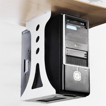 Computer main rack metal suspended host bracket hanger chassis bracket wall hanging rack desktop host bracket suspension