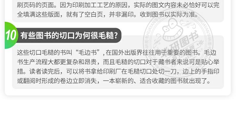 华研原版 我的世界官方指南 红石 英文原版 Minecraft Guide to Redstone 精装 英文版进口原版英语书籍