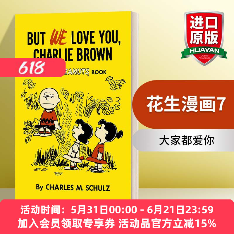 English Original Version but We Love You Charlie Brown Peanuts Comics Everyone Loves You Charlie Brown Snoopy English Version Imported English Original Books
