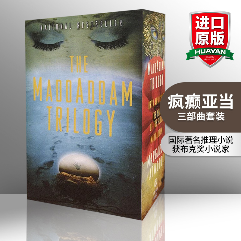 English Original Novel Maddaddam Trilogy 3C Box Crazy Adam Trilogy Set English Version Imported English Original Books
