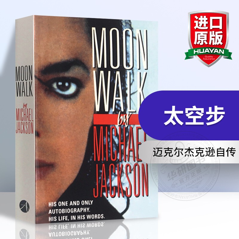 Authentic Michael Jackson Autobiography Moonwalk English Original Book Famous American Singer Michael Jackson English Edition Biography Imported Original English Book