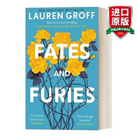 Судьба и гнев