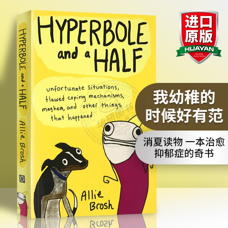 When I Was Young, I Was Very Stylish. Original English Version: Hyperbole and a Half. Recommended by Bill Gates. Ellie's Exaggerated Life. Miss Jumping Fish's Bizarre Diary Series. Imported English Original Book When I Was Young, I Was Very Stylish. Original English Version: Hyperbole and a Half. Recommended by Bill Gates. Ellie's Exaggerated Life. Miss Jumping Fish's Bizarre Diary Series. Imported English Original Book