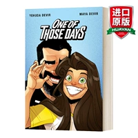 Однажды в те дни